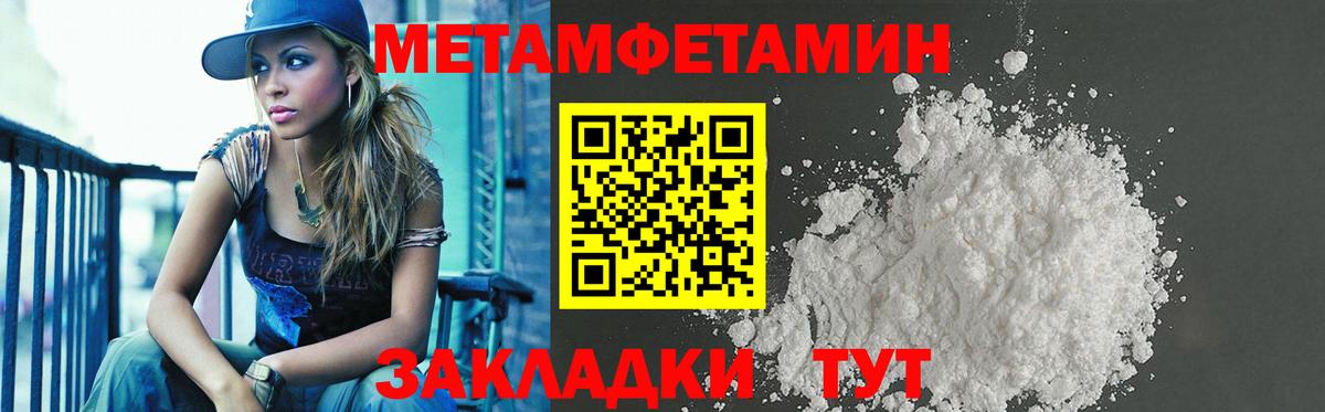 Amphetamine 98% Павловский Посад
