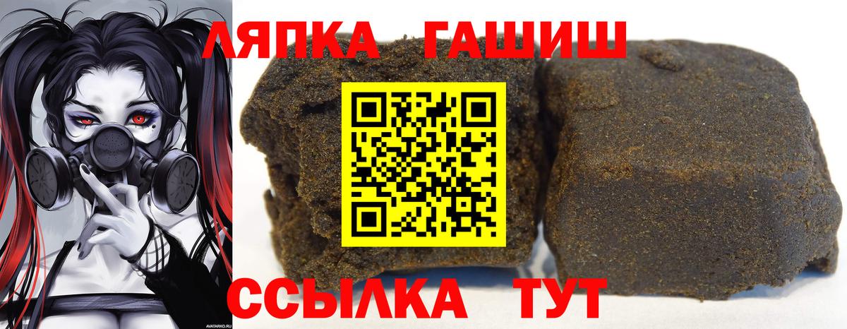 Павловский Посад  ГАШИШ гашик  Вход с VPN  Гашиш  ГАШИШ Ice-O-Lator 
