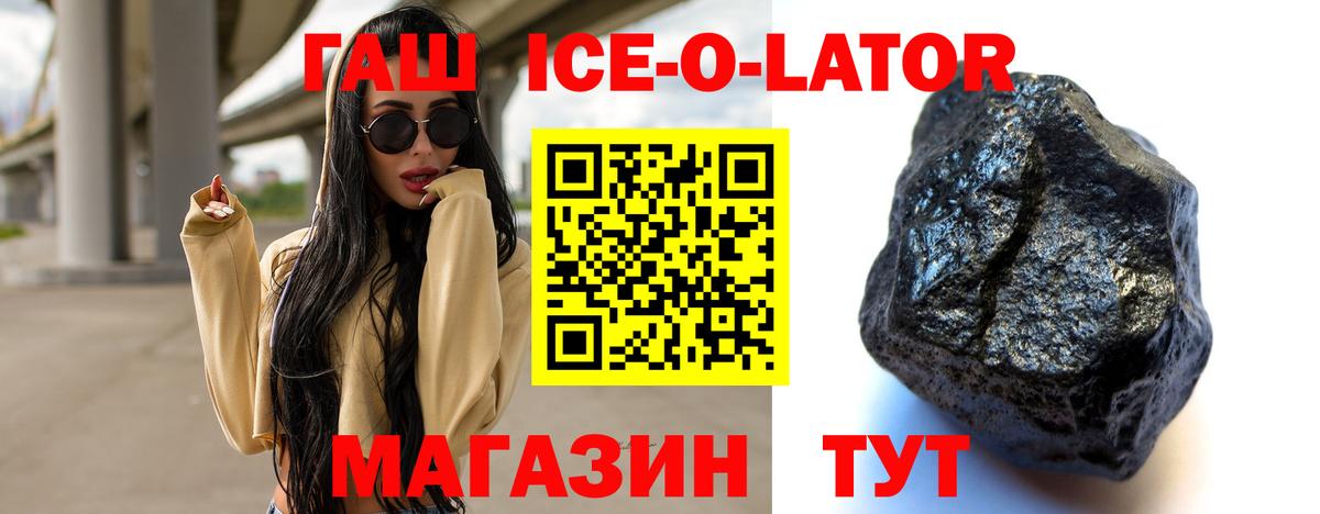 Гашиш убойный Павловский Посад