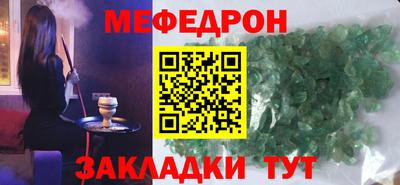 прущие грибы Сланцы