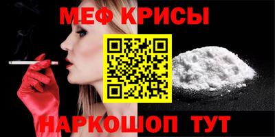 прущие грибы Сланцы