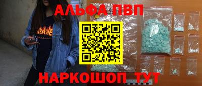 прущие грибы Сланцы