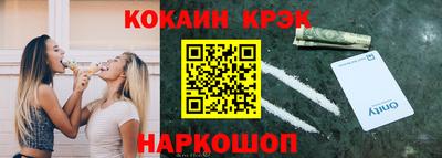 мескалин Славгород