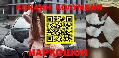 прущие грибы Сланцы
