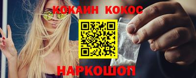 альфа пвп Славянск-на-Кубани