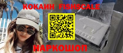 мескалин Славгород