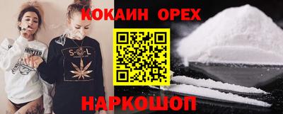 прущие грибы Сланцы