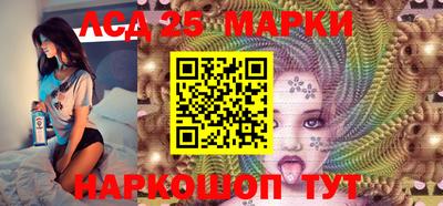 мескалин Славгород