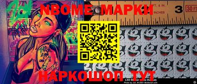 мескалин Славгород