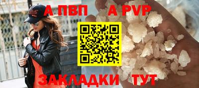 мескалин Славгород
