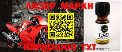 мескалин Славгород