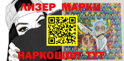 мескалин Славгород