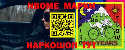 мескалин Славгород