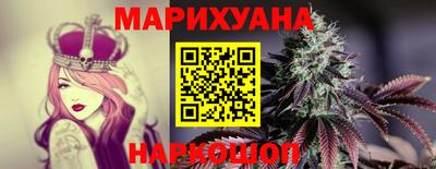 мескалин Славгород