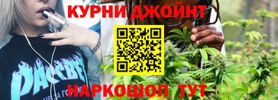 мескалин Славгород