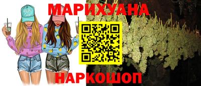 мескалин Славгород