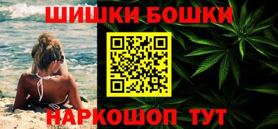 мескалин Славгород