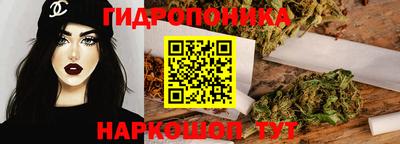 альфа пвп Славянск-на-Кубани