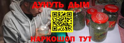прущие грибы Сланцы