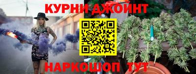 альфа пвп Славянск-на-Кубани