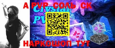 прущие грибы Сланцы