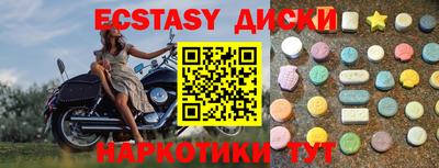 альфа пвп Славянск-на-Кубани