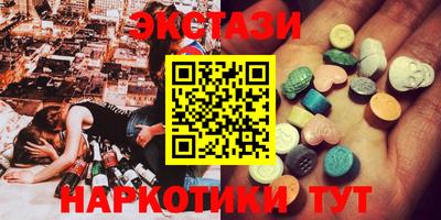 альфа пвп Славянск-на-Кубани