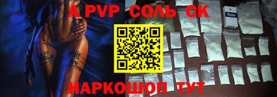 мескалин Славгород