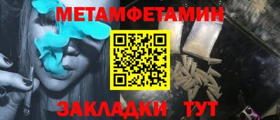 альфа пвп Славянск-на-Кубани