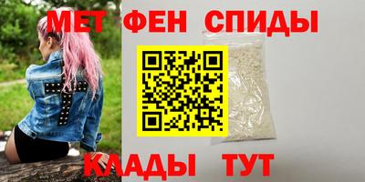 прущие грибы Сланцы