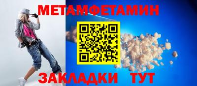 альфа пвп Славянск-на-Кубани