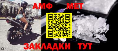 мескалин Славгород