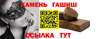 альфа пвп Славянск-на-Кубани