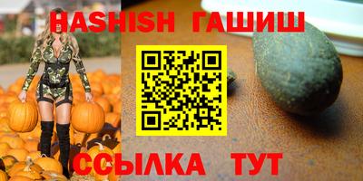 мескалин Славгород