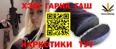 альфа пвп Славянск-на-Кубани