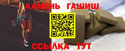 прущие грибы Сланцы