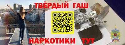 прущие грибы Сланцы
