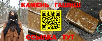 альфа пвп Славянск-на-Кубани