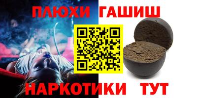 мескалин Славгород