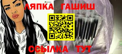 мескалин Славгород
