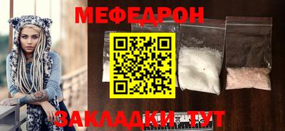 прущие грибы Сланцы