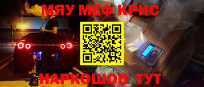 прущие грибы Сланцы