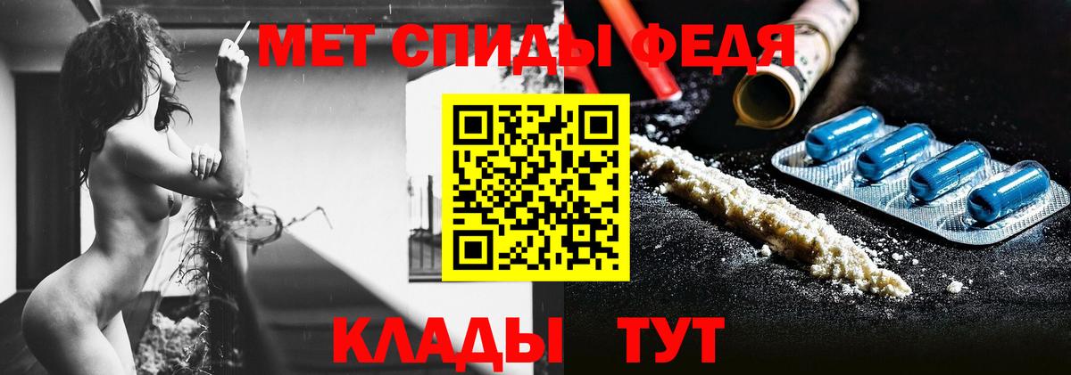 МЕТАМФЕТАМИН  Вход с VPN  Павловский Посад  МЕТАМФЕТАМИН Декстрометамфетамин 99.9%  МЕТАМФЕТАМИН Декстрометамфетамин 99.9% 
