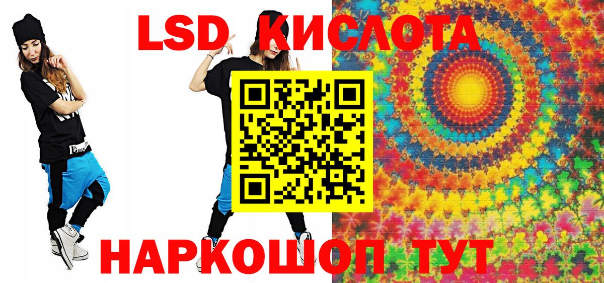 Павловский Посад  Марки 25I-NBOMe 1,5мг  купить закладку  Вход с VPN 