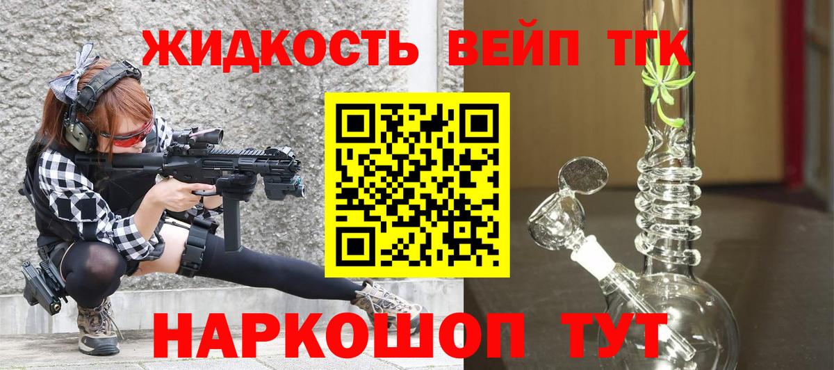Марихуана  Cocaine  ГАШИШ  Магазин наркотиков  Павловский Посад  ГАШИШ  Экстази  МЕФ   Вход с VPN 